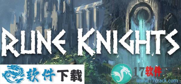 符文骑士(Rune Knights)破解版 免安装绿色版下载