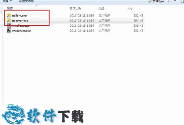 TTVNC(远程控制软件) v2.2.1绿色版下载