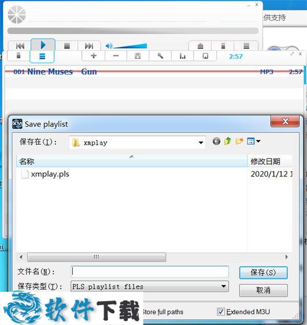 xmplay音乐播放器绿色版 v3.8.3下载