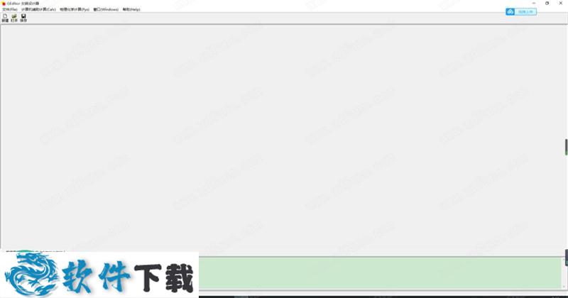 GEditor(女娲设计器)
