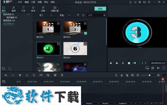 喵影工厂（原万兴神剪手）破解版 V3.2.2