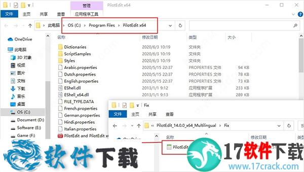 PilotEdit14 商业破解版 v14.0.0下载
