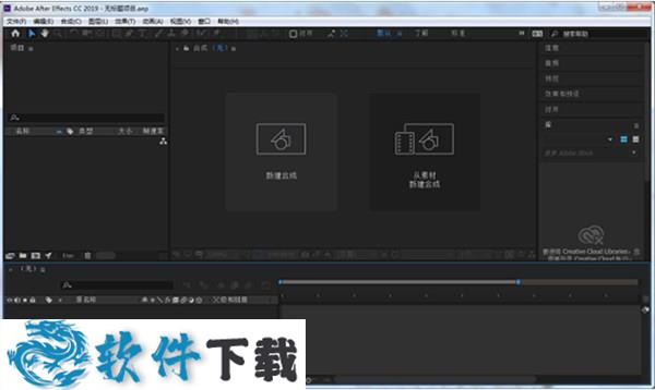 After Effects CC 2020 完美破解版（附破解补丁+安装教程）
