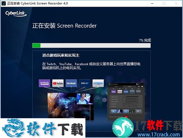 Aiseesoft Screen Recorder v2.3 中文破解版（安装教程+使用教程）下载