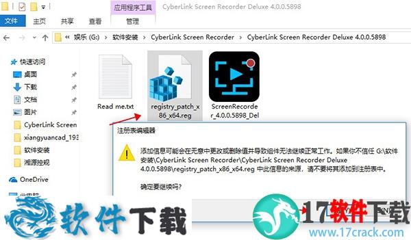 Aiseesoft Screen Recorder v2.3 中文破解版（安装教程+使用教程）下载