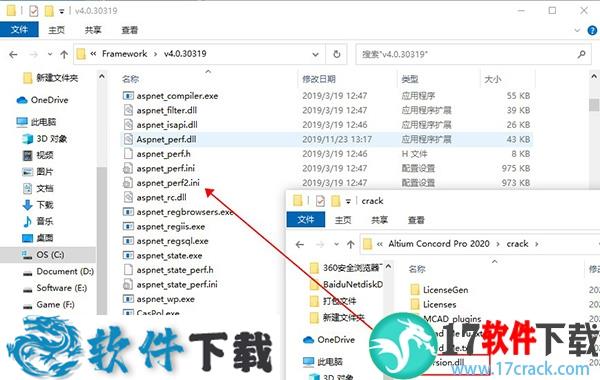 Altium Concord Pro 2020 1.19 授权破解版（附安装教程）下载