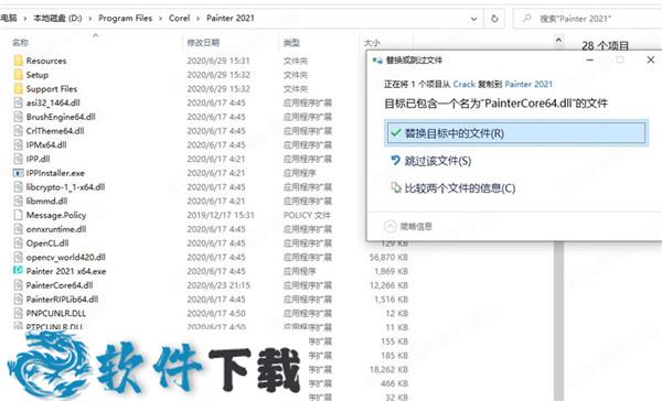 Corel Painter 2020 v21.0 中文破解版下载