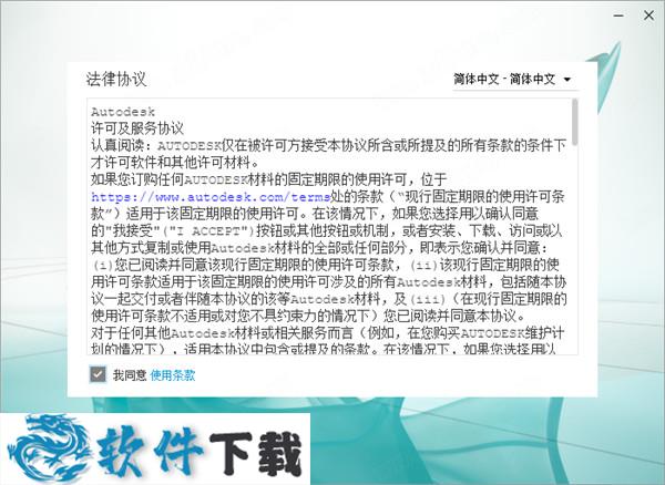 3ds Max 2021 v23.9 稳定破解版（附安装教程）下载