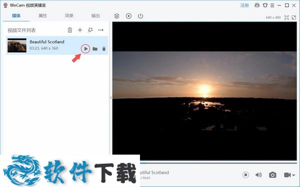 WeCam视频演播室 v1.2.7 注册破解版（去水印+使用方法）下载