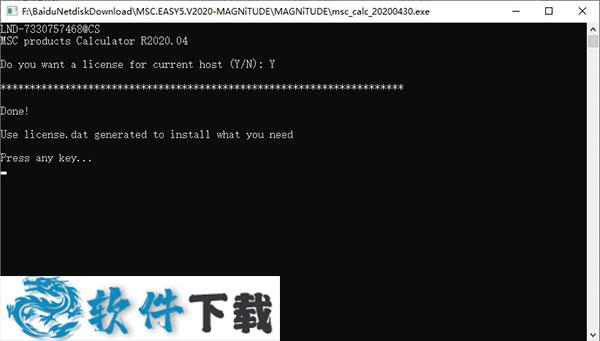 MSC EASY5 2020 64位破解版下载 (附安装教程)