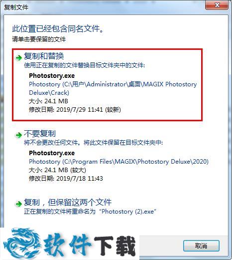 MAGIX Photostory Deluxe 2021 v20.0.1.52 授权破解版下载