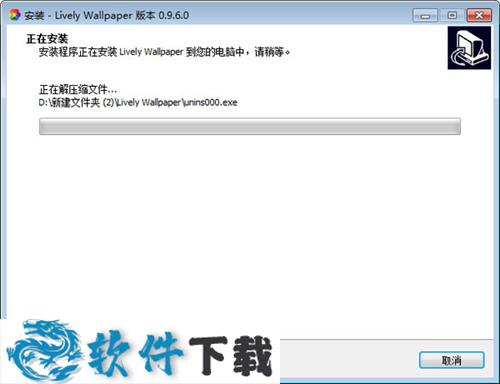 Lively Wallpaper v0.9.6.0免费版下载