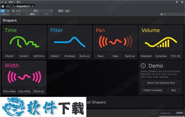 CableGuys ShaperBox破解版