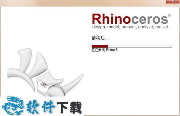 Rhinoceros(犀牛软件) v6.24 授权破解版下载