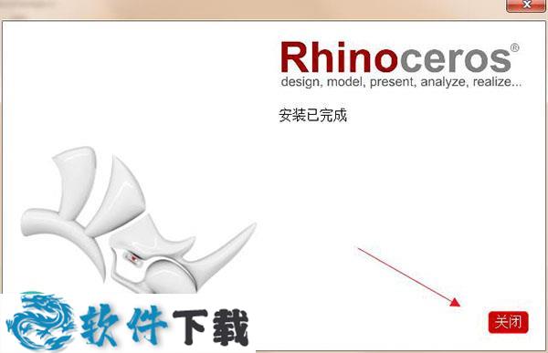 Rhinoceros(犀牛软件) v6.24 授权破解版下载