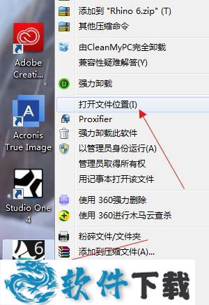 Rhinoceros(犀牛软件) v6.24 授权破解版下载