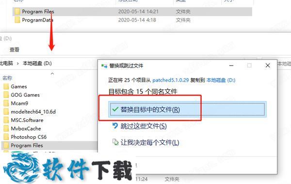 Maxwell Studio v5.1.0.29 中文破解版下载