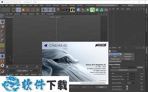 CINEMA 4D Studio S22 v22.118 中文破解版下载