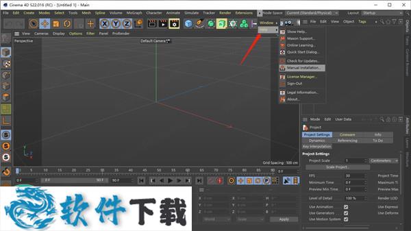 CINEMA 4D Studio S22 v22.118 中文破解版下载