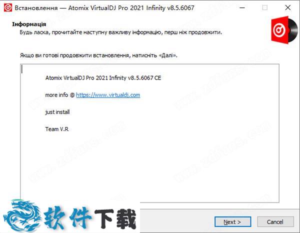 VirtualDJ Pro 2021 v8.5 中文破解版下载