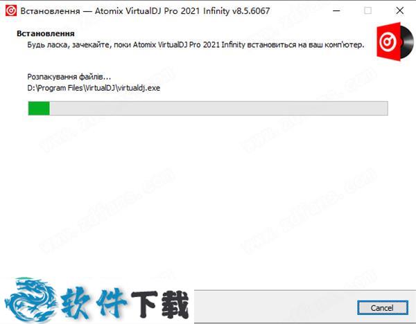 VirtualDJ Pro 2021 v8.5 中文破解版下载