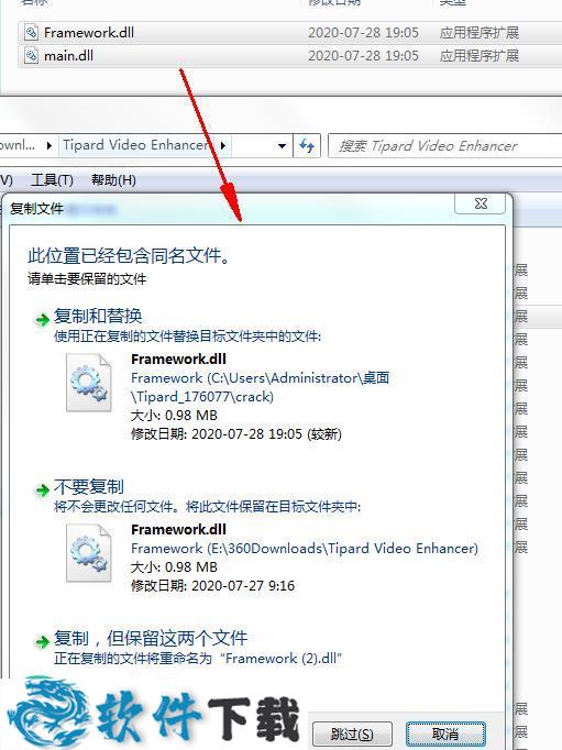 Tipard Video Enhancer v9.2 授权破解版（附安装教程）下载