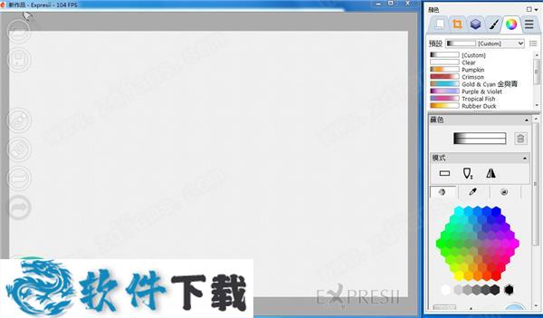 Expresii 2020中文特别版-Expresii 破解版下载 v2020.08.12(附破解补丁)
