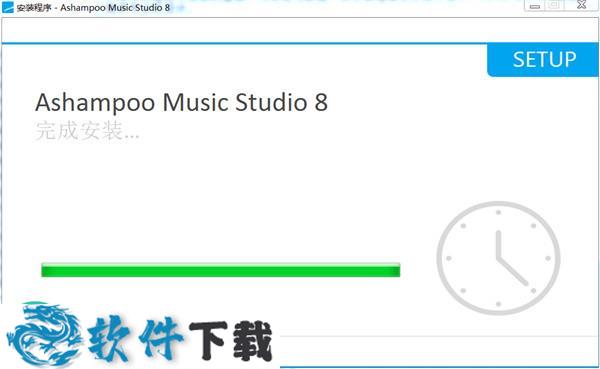 Ashampoo Music Studio 8 v8.0.1.6 授权破解版下载