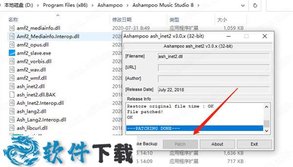 Ashampoo Music Studio 8 v8.0.1.6 授权破解版下载