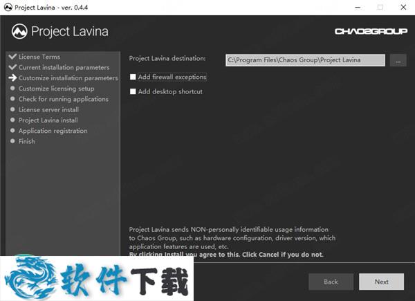 Project Lavina v0.44 授权破解版下载