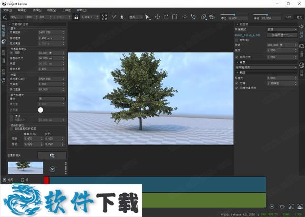 Project Lavina v0.44 授权破解版下载