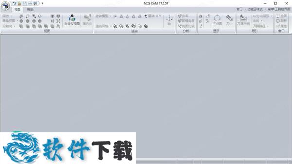 NCG CAM 17破解版