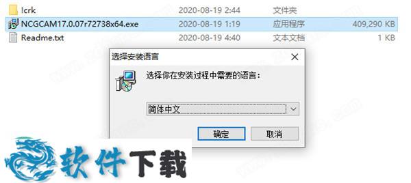 NCG CAM v17.0.07 授权破解版下载