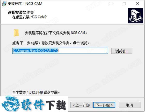 NCG CAM v17.0.07 授权破解版下载
