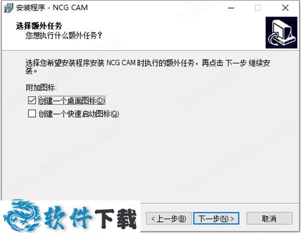 NCG CAM v17.0.07 授权破解版下载
