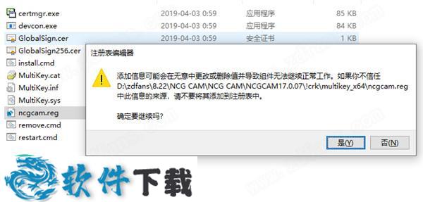 NCG CAM v17.0.07 授权破解版下载