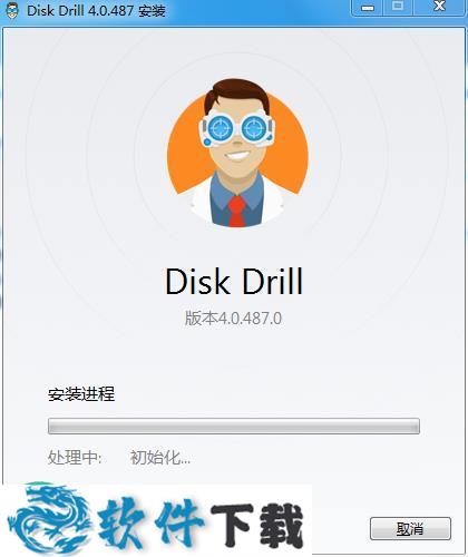 Disk Drill Pro v4.0.533 激活授权破解版（附安装教程）下载