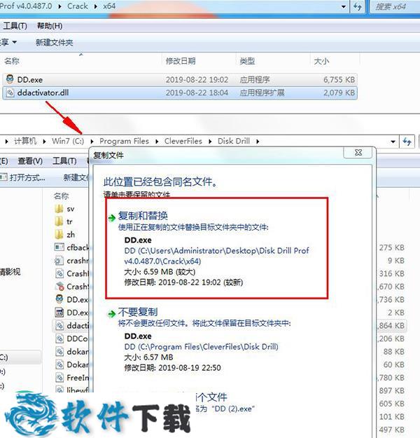 Disk Drill Pro v4.0.533 激活授权破解版（附安装教程）下载