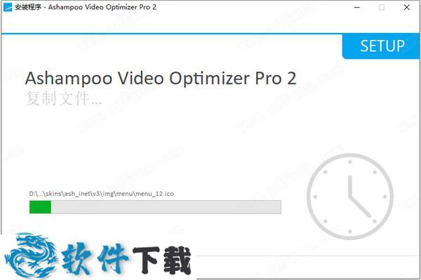 Ashampoo Video Optimizer Pro v2.0 中文破解版（附安装+破解教程）下载
