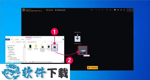 Ashampoo Video Optimizer Pro v2.0 中文破解版（附安装+破解教程）下载