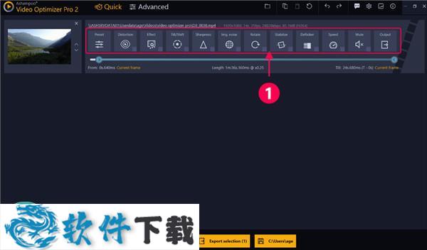 Ashampoo Video Optimizer Pro v2.0 中文破解版（附安装+破解教程）下载