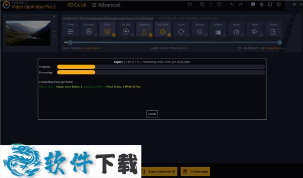 Ashampoo Video Optimizer Pro v2.0 中文破解版（附安装+破解教程）下载