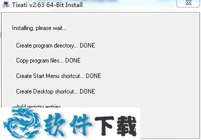 Tixati种子下载工具 v2.73免费版