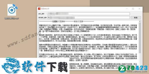 万能君的工具箱 v2.2免费版下载