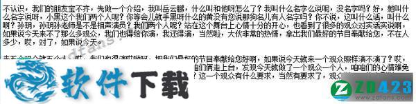 万能君的工具箱 v2.2免费版下载