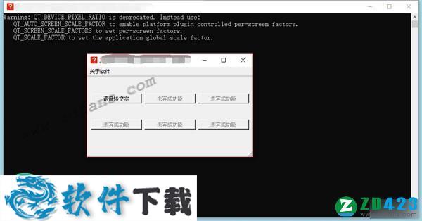 万能君的工具箱 v2.2免费版下载