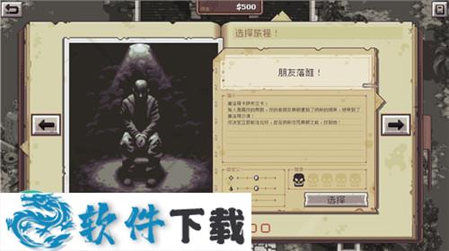 Pathway v1.1.6中文破解版下载
