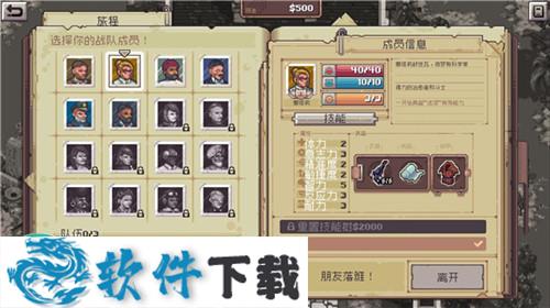 Pathway v1.1.6中文破解版下载