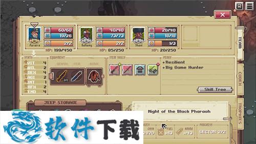 Pathway v1.1.6中文破解版下载