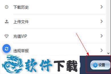 黑科下载器电脑版 v3.4绿色免费版